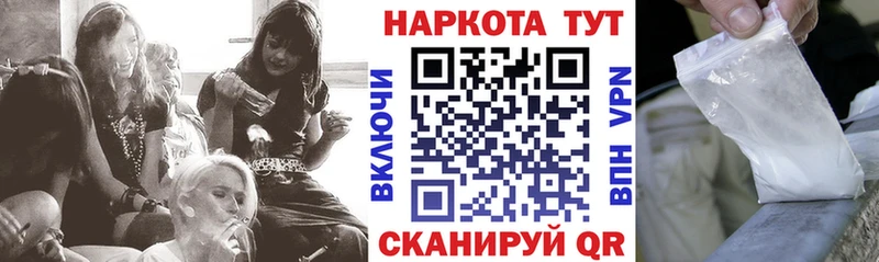 Где купить Облучье MDMA Меф СК ГАШ Cocaine Амфетамин