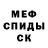 Кетамин VHQ Olesia Kolodina