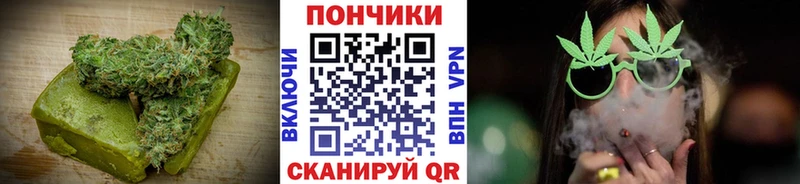 Еда ТГК конопля  Облучье 