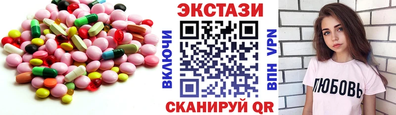 Ecstasy TESLA дарнет шоп Облучье