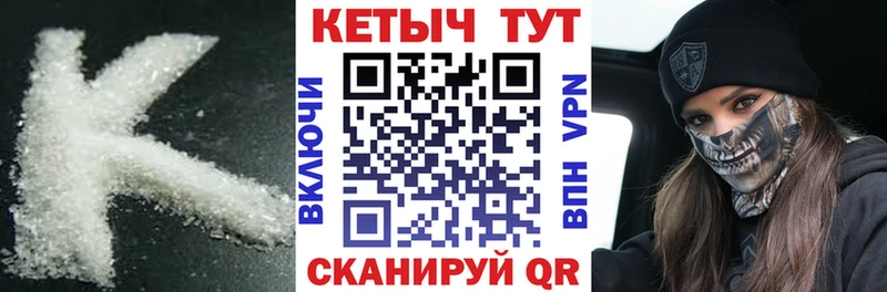 КЕТАМИН VHQ  Облучье 