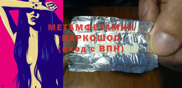 меф VHQ Сафоново