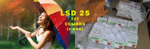 СК Белокуриха
