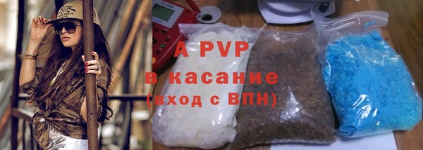 альфа пвп VHQ Белоозёрский