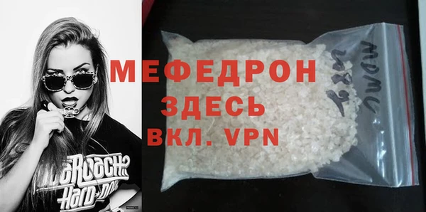 альфа пвп VHQ Белоозёрский
