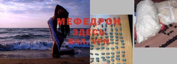 альфа пвп VHQ Белоозёрский
