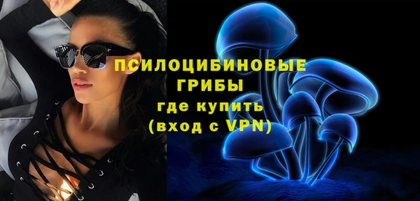 альфа пвп VHQ Белоозёрский