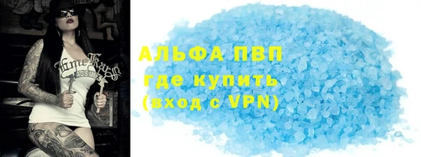 бутират Беломорск