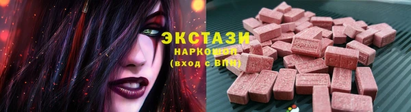 альфа пвп VHQ Белоозёрский