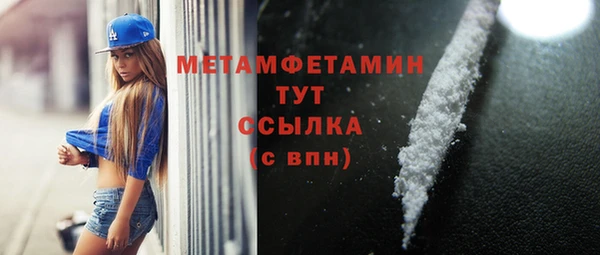 СК Белокуриха