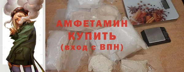 бутират Беломорск
