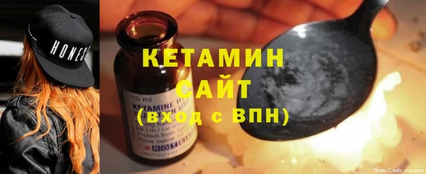 бутират Беломорск
