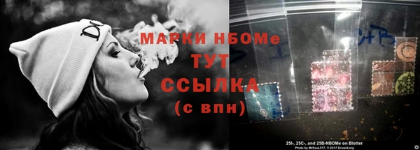 бутират Беломорск