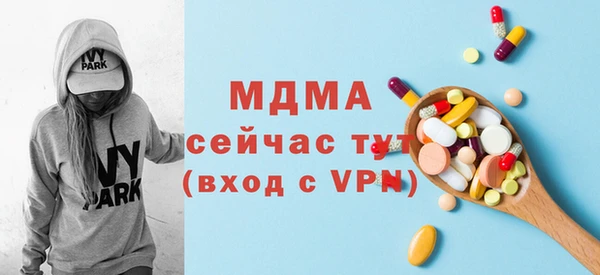 бутират Беломорск