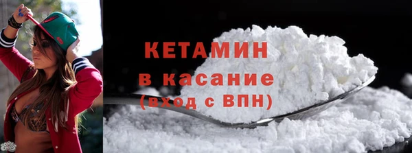 бутират Беломорск