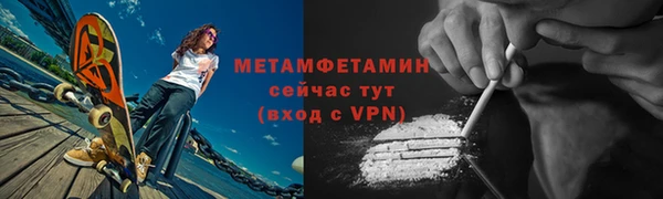 альфа пвп VHQ Белоозёрский