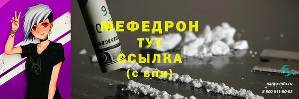 СК Белокуриха