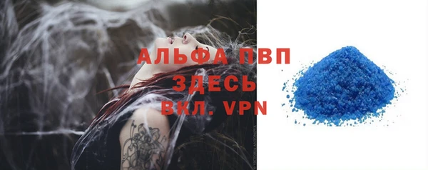 бутират Беломорск