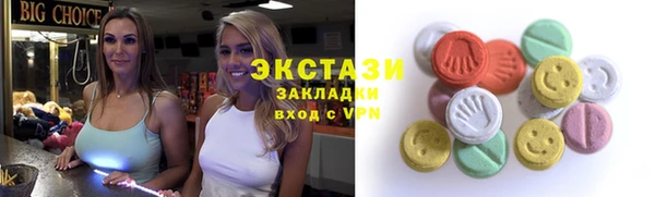 альфа пвп VHQ Белоозёрский