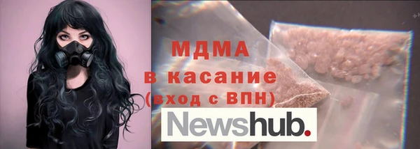 СК Белокуриха
