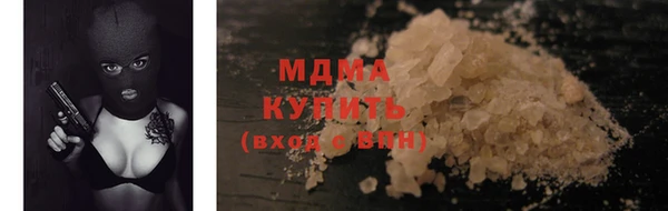 бутират Беломорск