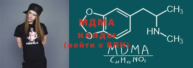 бутират Беломорск