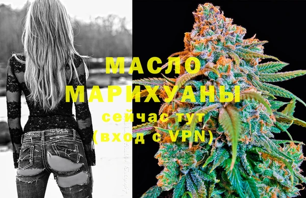 бутират Беломорск