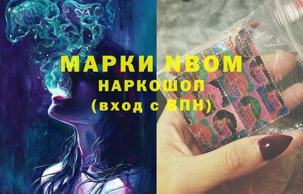 бутират Беломорск