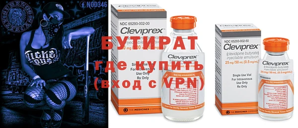 альфа пвп VHQ Белоозёрский