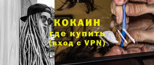 СК Белокуриха