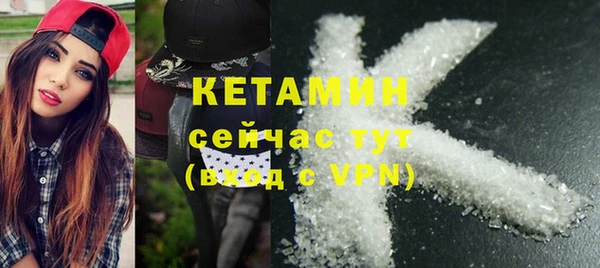 бутират Беломорск
