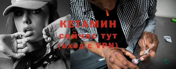 альфа пвп VHQ Белоозёрский