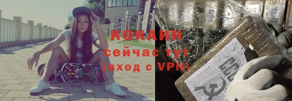 ALPHA PVP Сатка