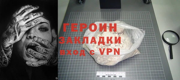 альфа пвп VHQ Белоозёрский