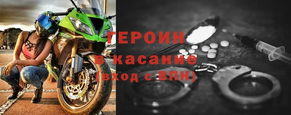 СК Белокуриха