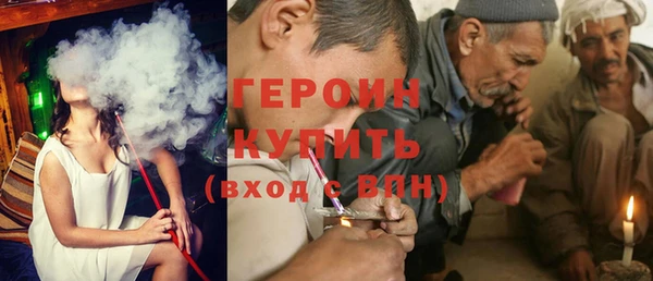бутират Беломорск