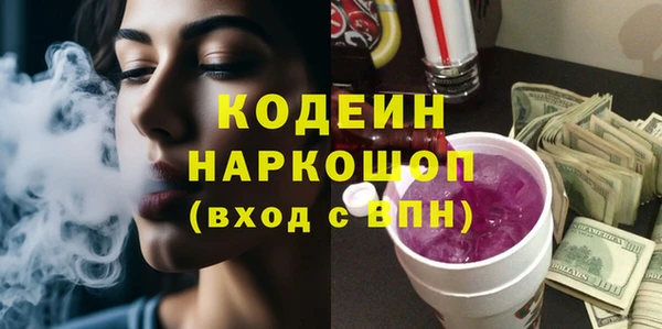 альфа пвп VHQ Белоозёрский