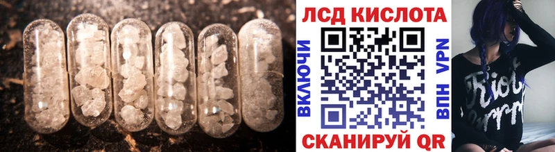 наркота  Облучье  ЛСД экстази ecstasy 