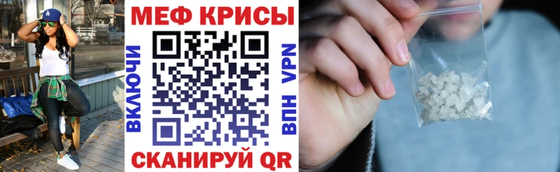 Мефедрон 4 MMC  хочу наркоту  сайты даркнета официальный сайт  Облучье 