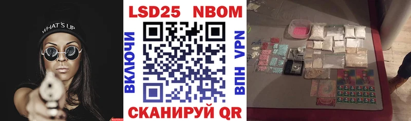 Марки N-bome 1500мкг  купить наркоту  OMG сайт  Облучье 