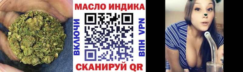 ТГК THC oil  гидра сайт  Облучье 